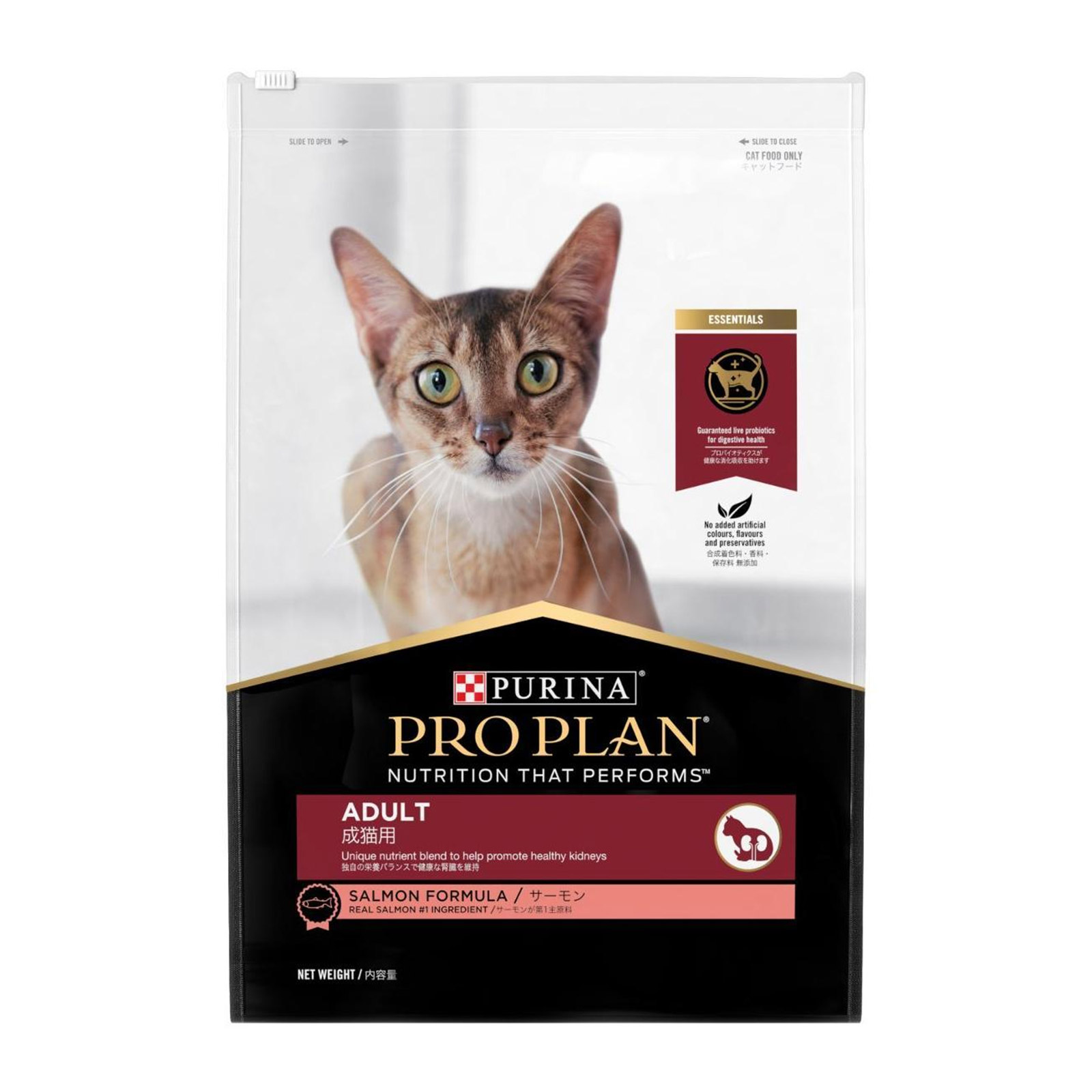 Pro Plan Cat Adult Salmon for Food
