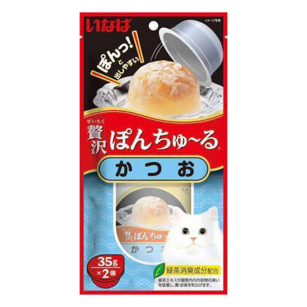 Ciao Pon Churu Bonito for Cats