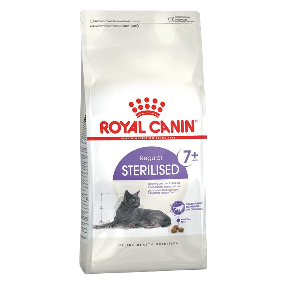 Royal Canin Sterilised Adult 7+ Dry Cat Food for Food Supplies